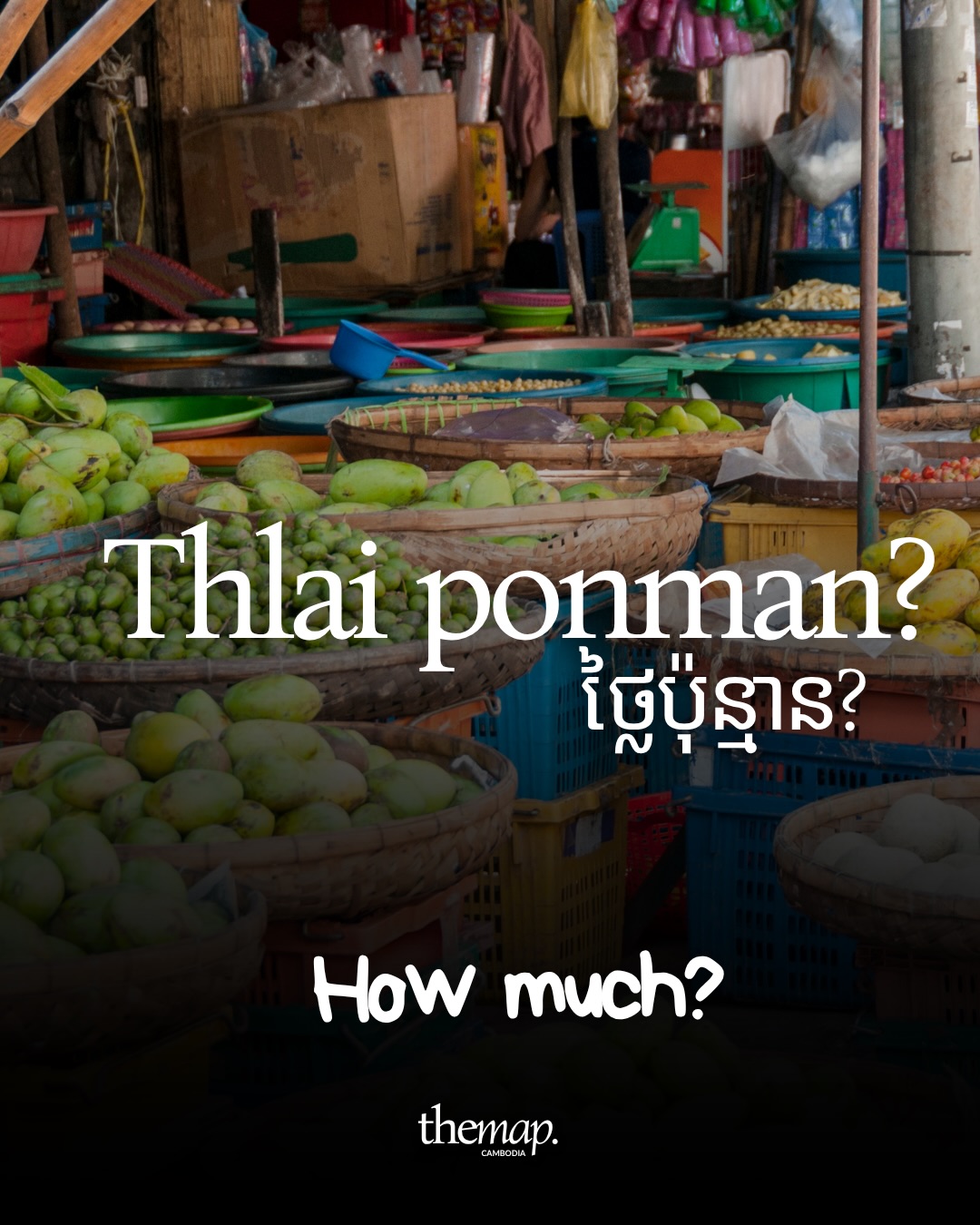 Green mangoes and produce in woven baskets at a Cambodian market, paired with the Khmer phrase for how much
