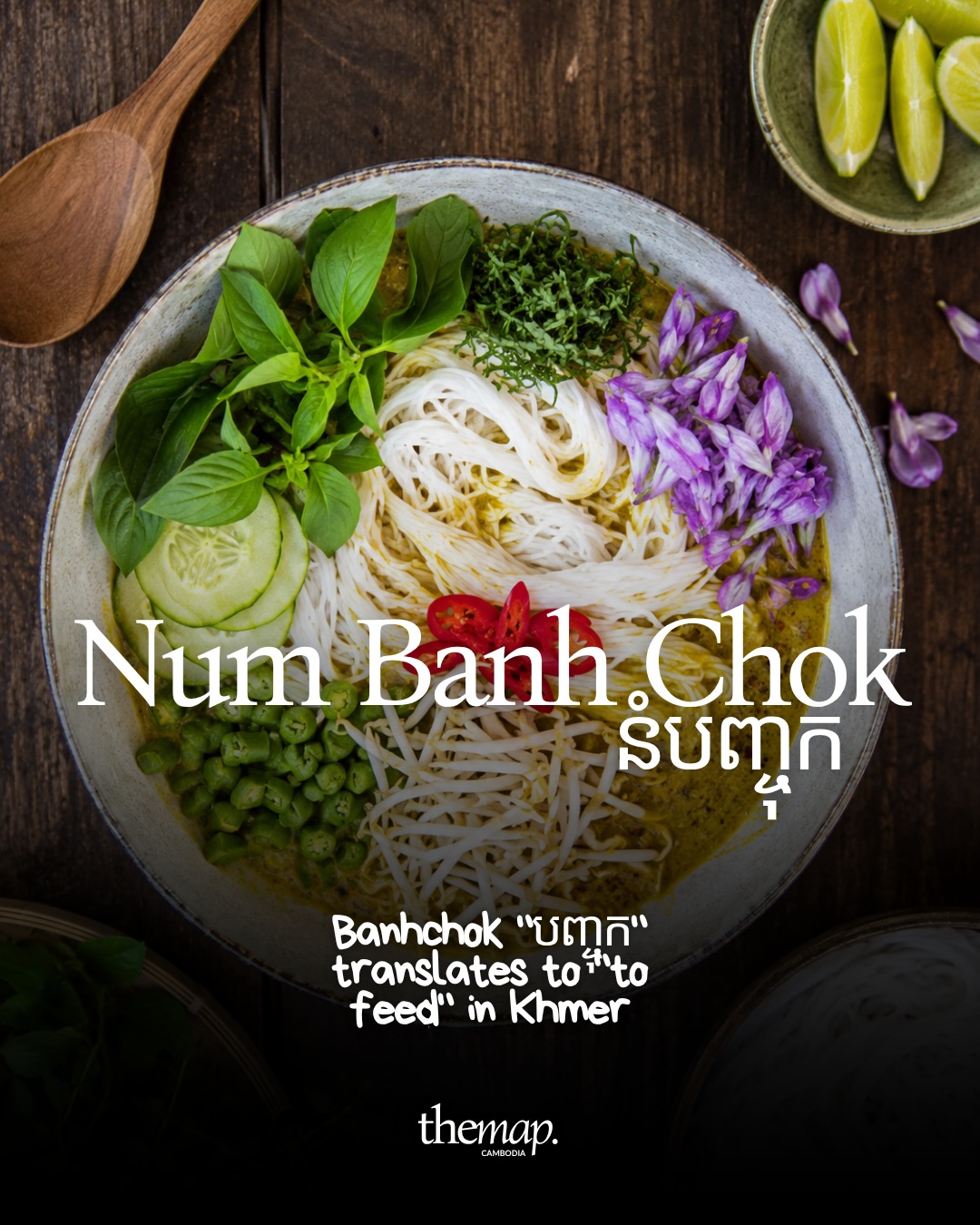 Num banh chok rice noodles topped with fresh herbs, cucumber and purple flowers