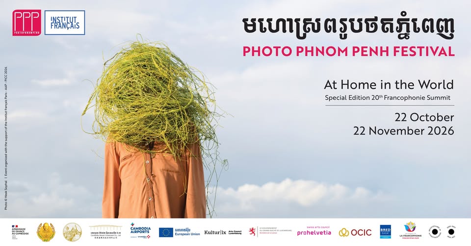 Photo Phnom Penh 2026 — Habiter le monde