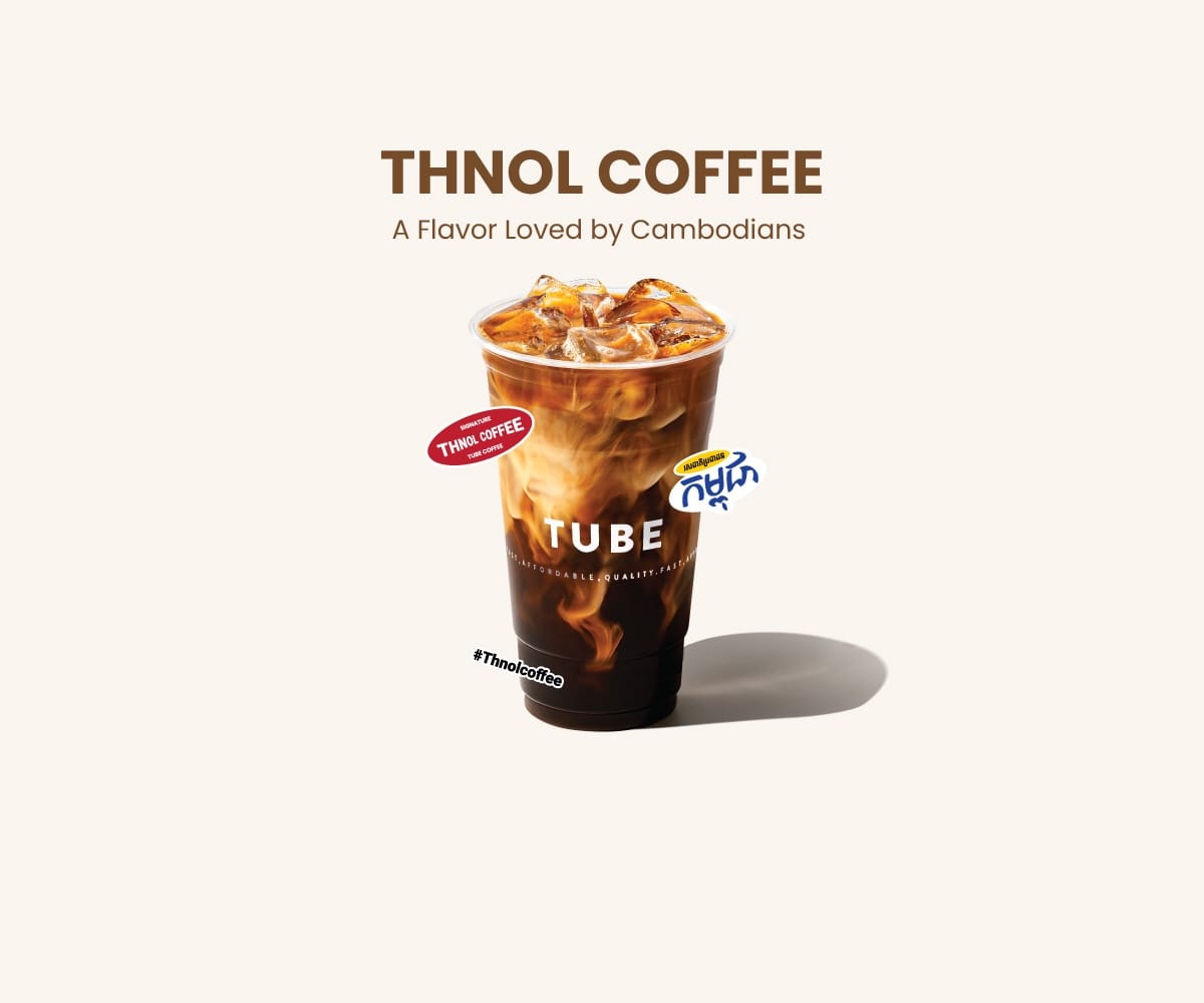 TUBE COFFEE