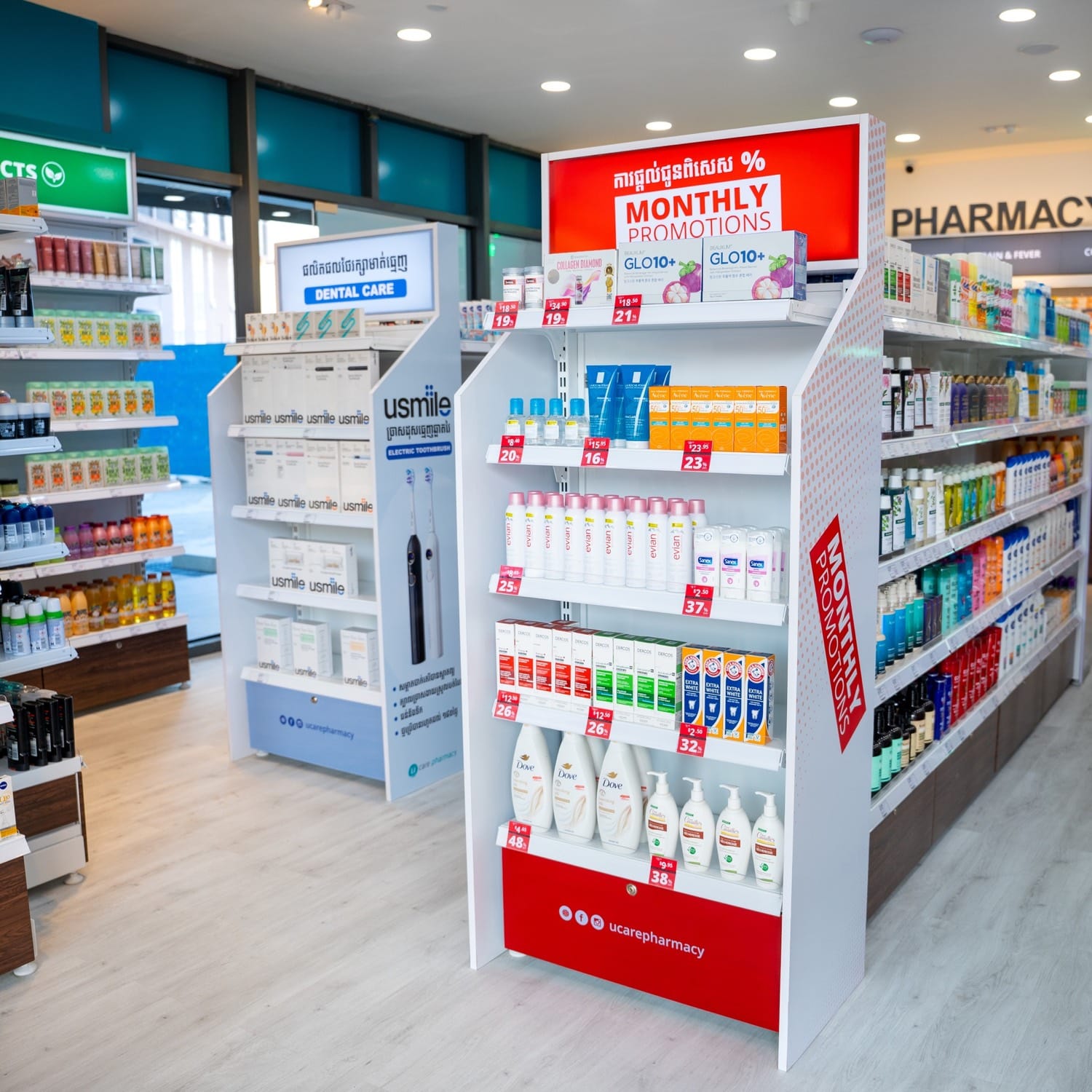 UCare Pharmacy - Phnom Penh