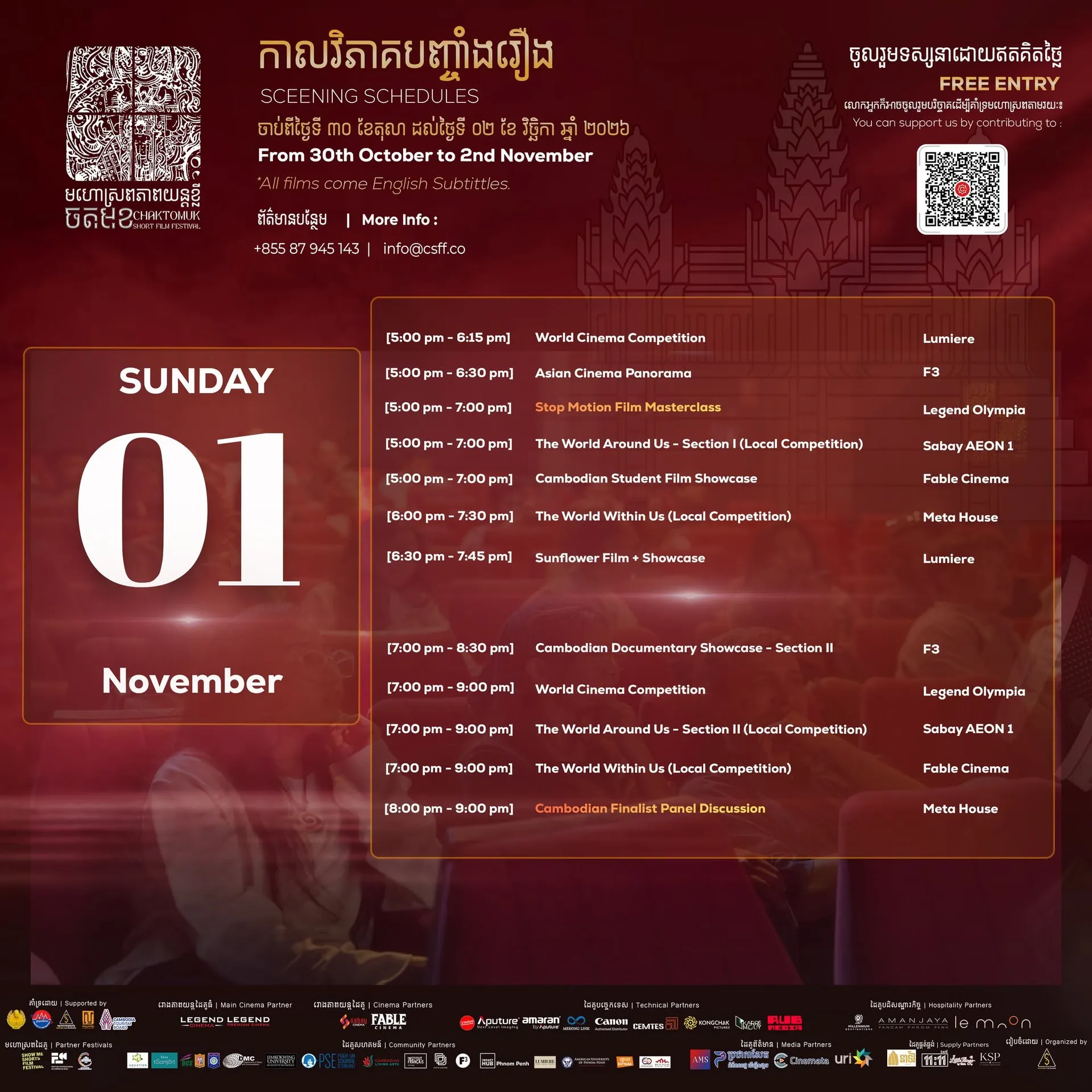 Chaktomuk Short Film Festival at Meta House