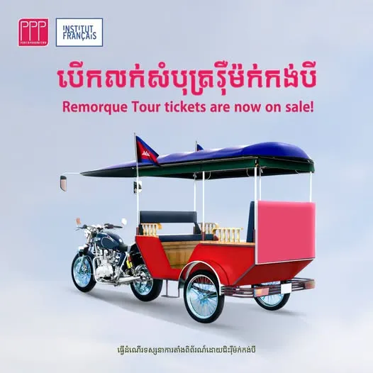 Photo Phnom Penh Festival Tuk Tuk Tour
