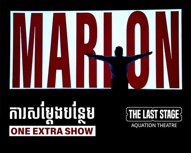 Marlon – One Extra Show