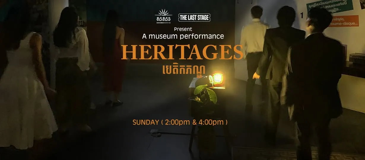 HERITAGES Museum Performance