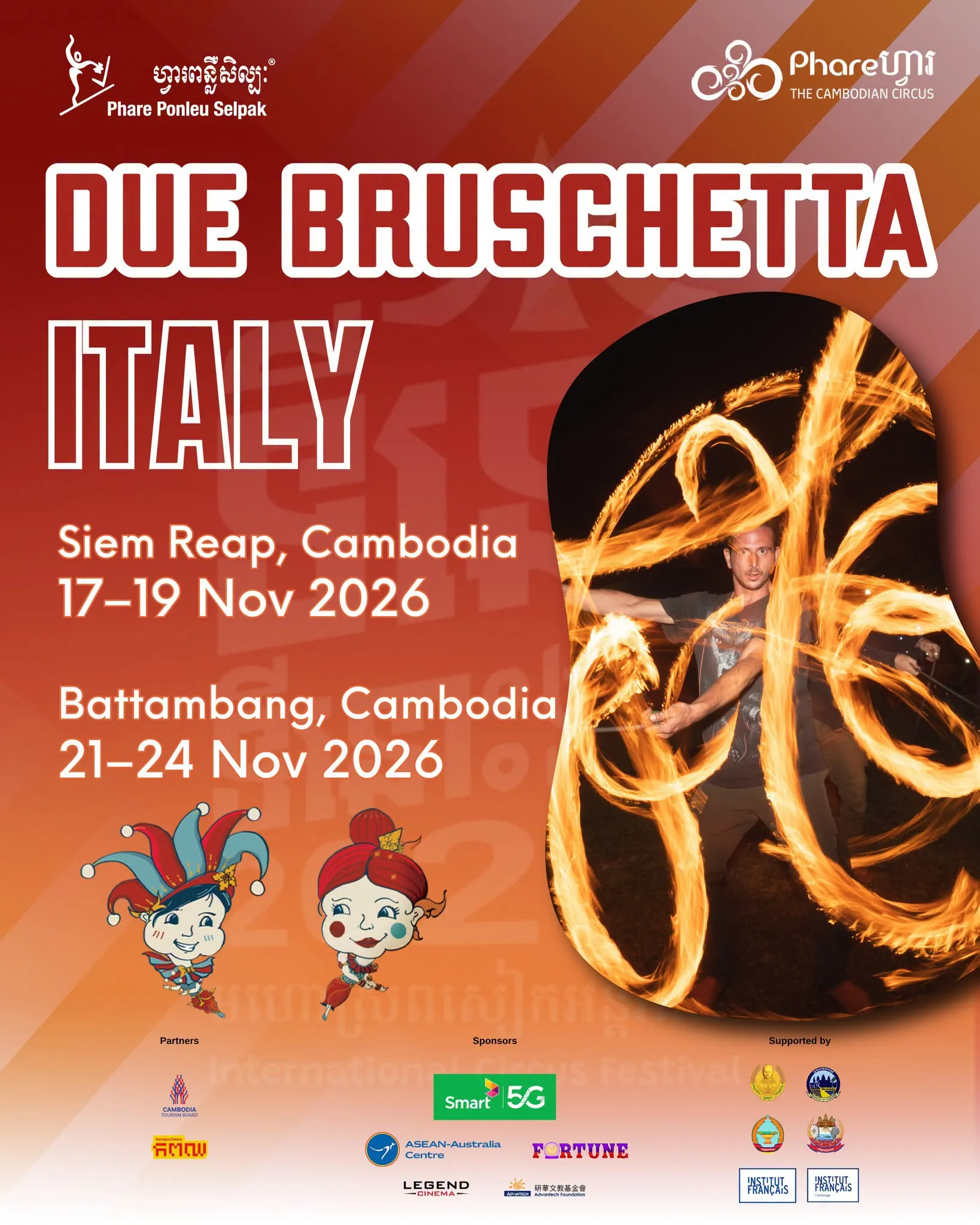 Due Bruschetta at Tini Tinou Circus Festival