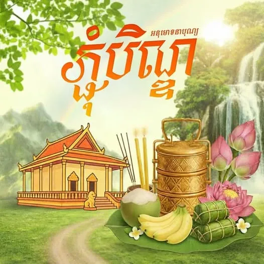Pchum Ben Stay Special