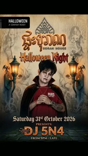 Halloween Night with DJ 5N4