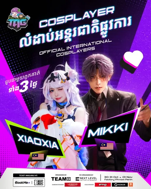 TAG+ Expo 2026: Meet International Cosplayers