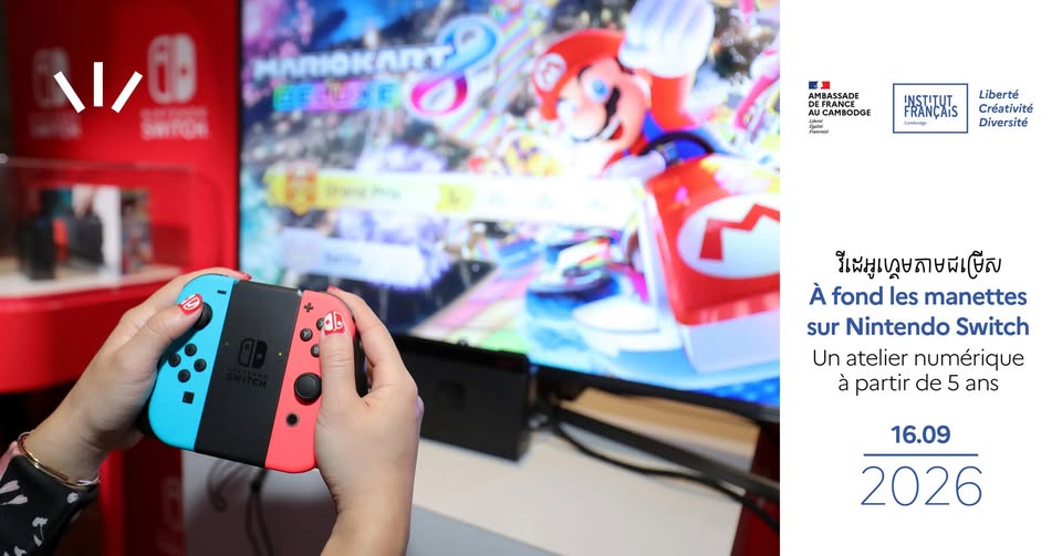 Nintendo Switch Gaming at the Médiathèque