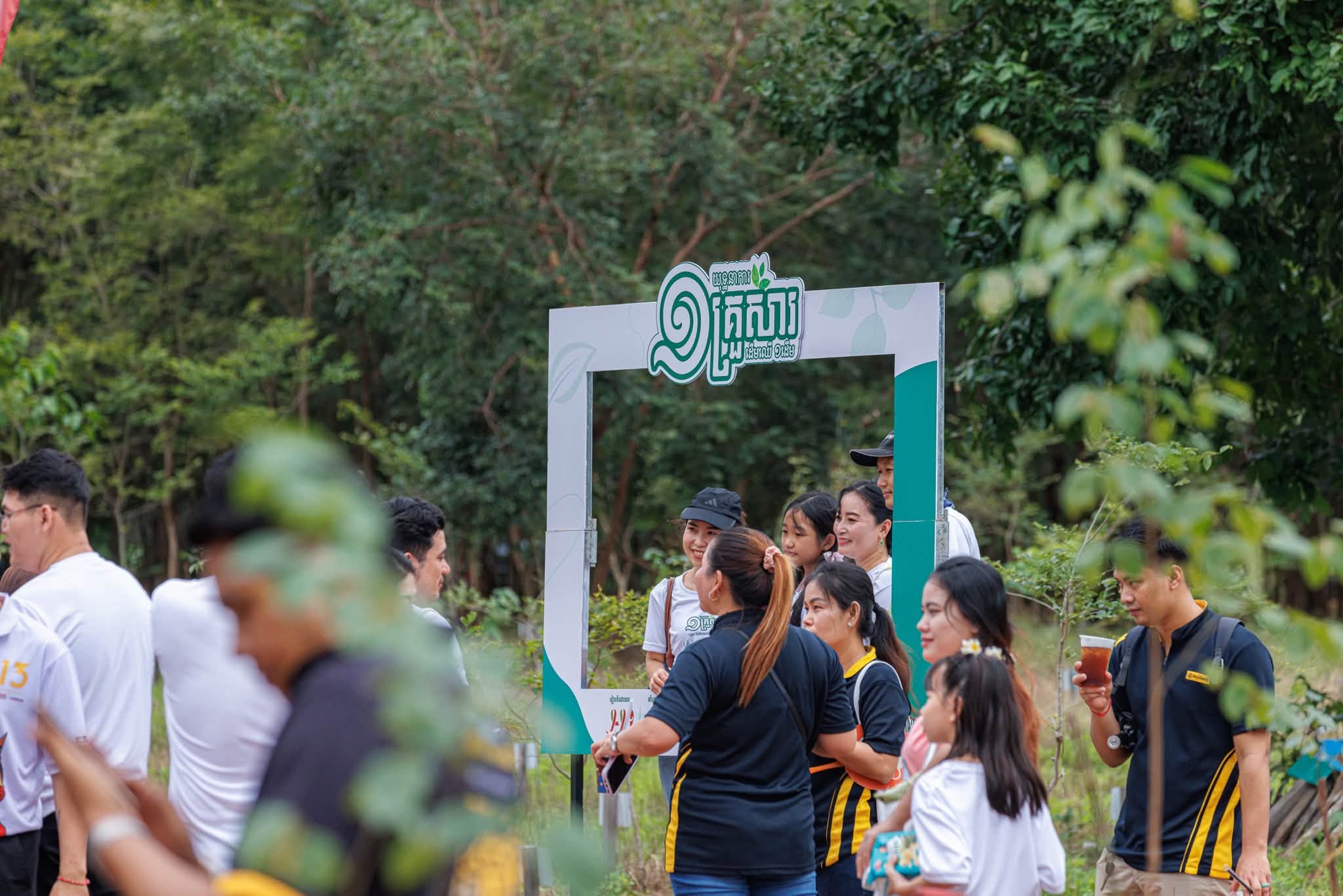 One Family, One Tree Planting Day