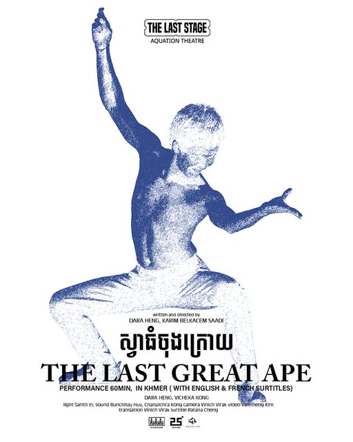 The Last Great Ape