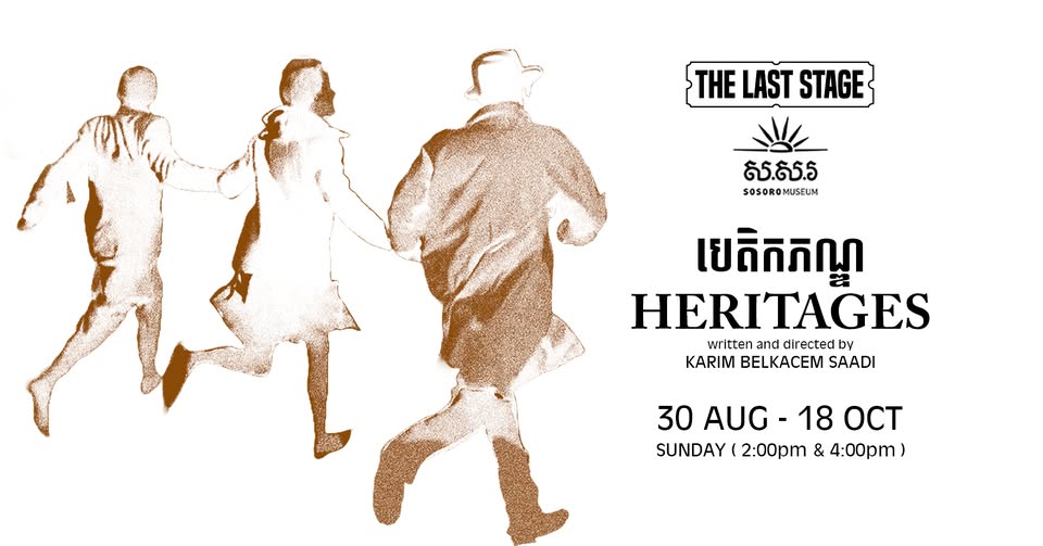 Heritages – A Family Museum Performance