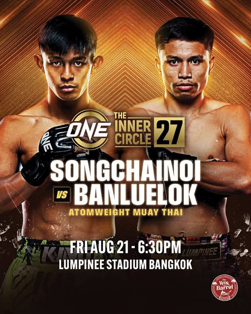 ONE Friday Fights 27 Live Screening