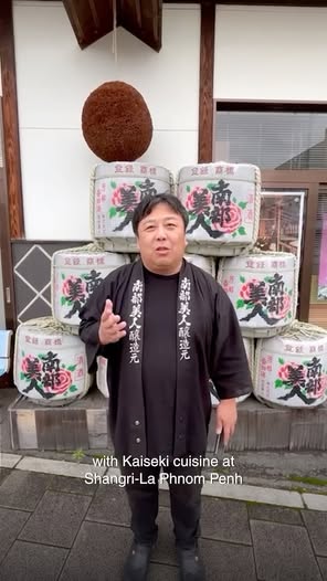 Kikizake: The Art of Sake Tasting