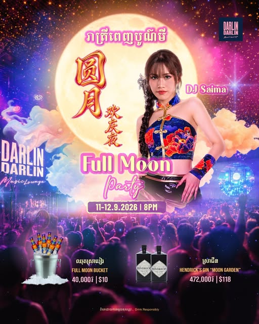 Full Moon Party