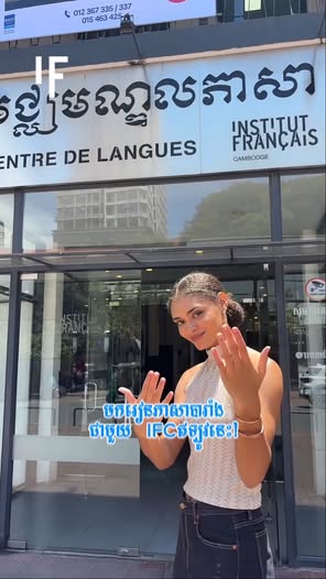 October French Language Courses