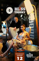 Live Music: Bliss Theory at Bouchon