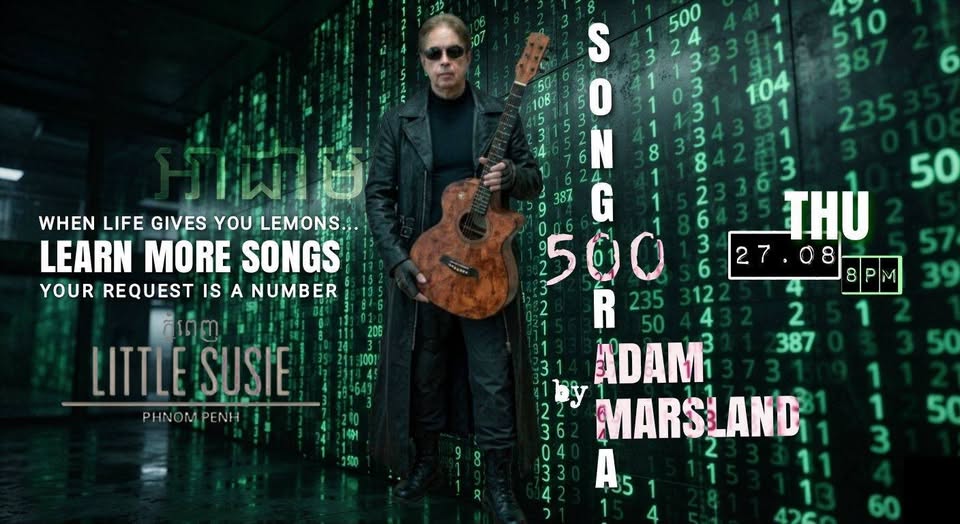 SongORama 500