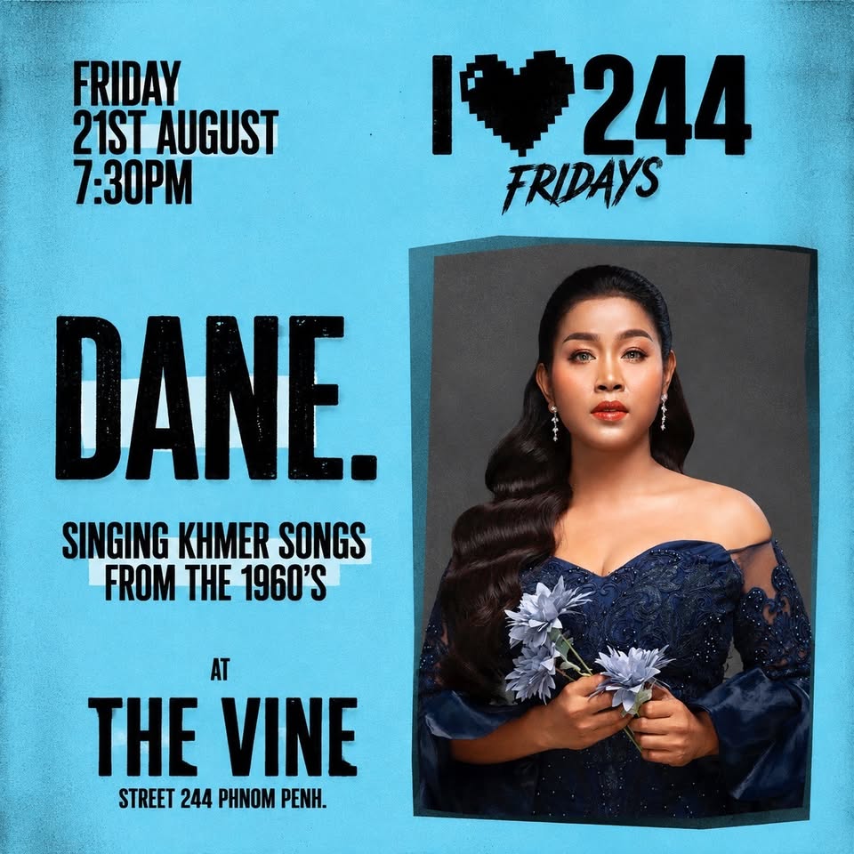 I ❤️ 244 Fridays with DANE