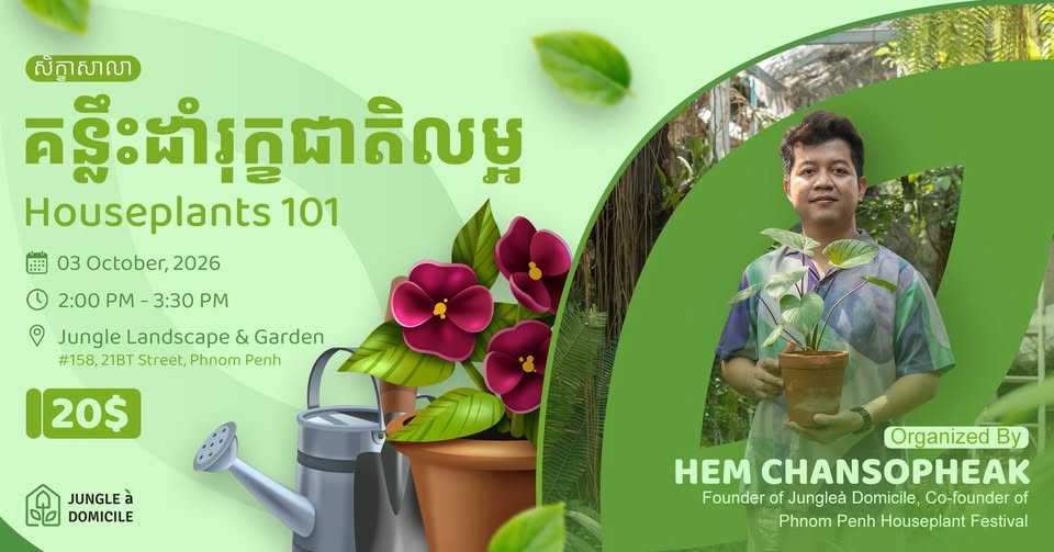 Houseplant 101 Workshop