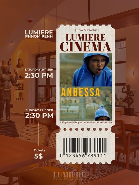 Anbessa Documentary Screening